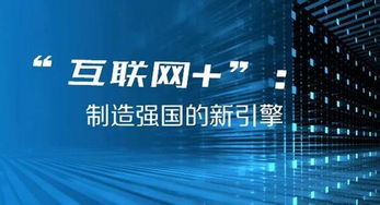 互聯(lián)網(wǎng)智能營銷三部曲 從精準拓客到高效轉(zhuǎn)化的銷售閉環(huán)